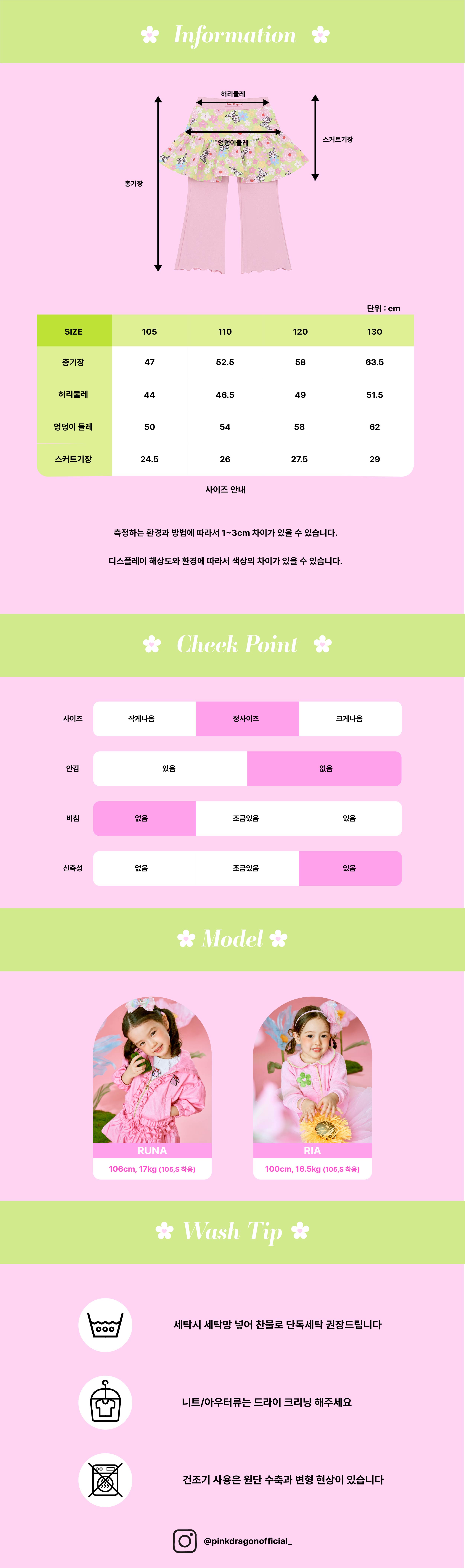 P61DBP010 플로랄 패턴 배색 치랭스-07.jpg